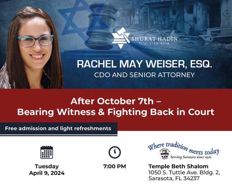 After October 7th - Bearing Witness & Fighting Back in Court with Rachel Weiser ESQ.