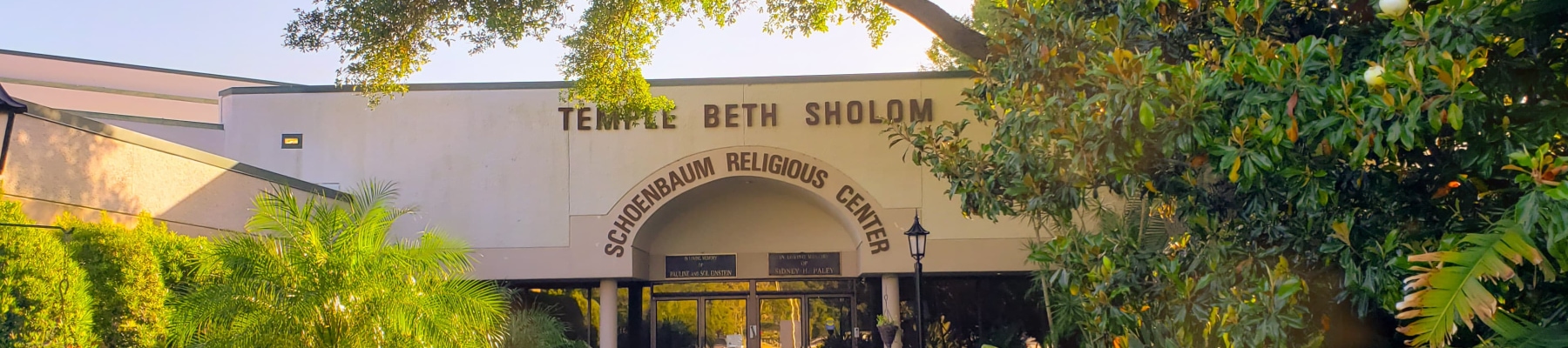 Temple Beth Sholom