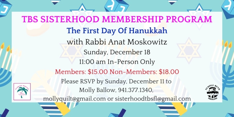 TBS Sisterhood Membership Program - The First Day of Hanukkah with Rabbi Anat Moskowitz
